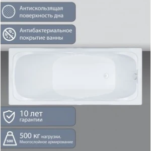 Акриловая ванна Triton Стандарт 150х75