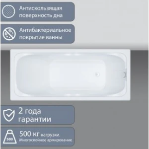 Акриловая ванна Triton Стандарт 160х70