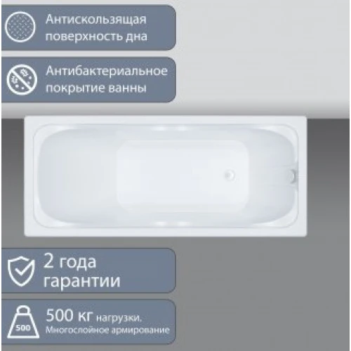 Акриловая ванна Triton Стандарт 160х70