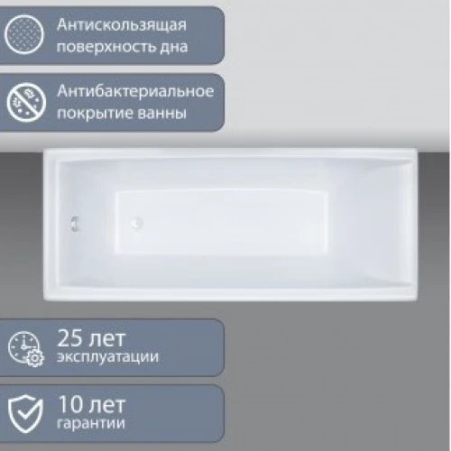 Акриловая ванна Triton Джена 170х70