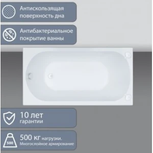Акриловая ванна Triton Стандарт 130х70