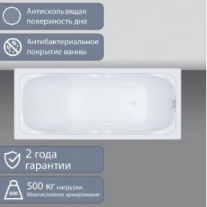 Акриловая ванна Triton Стандарт 145х70