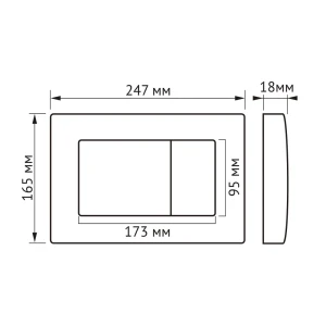 Кнопка смыва Berges Atom 049219, белая