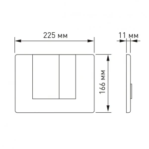 Кнопка смыва Berges Novum S1 040041, белая