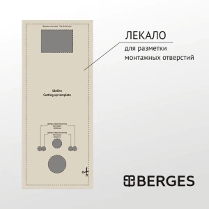 Инсталляция для унитаза Berges Аtom 410 040333, кнопка белая