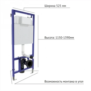 Инсталляция для унитаза Berges Novum 525 040000, без кнопки