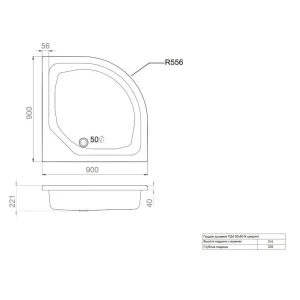 Поддон для душа Triton ПД4 90x90