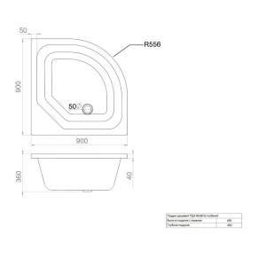 Поддон для душа Triton ПД5 90x90
