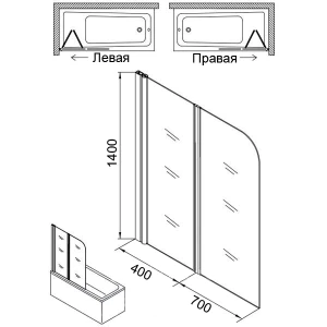 Шторка на ванну Azario Merrit AZ-NF6221 1100 110x140