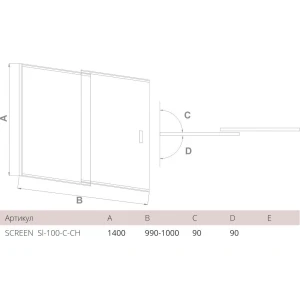 Шторка на ванну Good Door Screen SL-100-C-CH 100x140