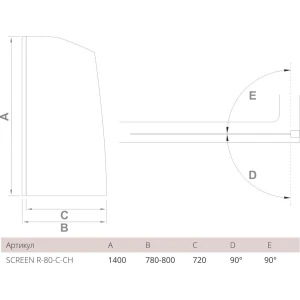 Шторка на ванну Good Door Screen R-80-C-CH 80x140