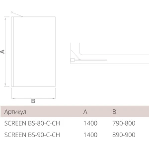 Шторка на ванну Good Door Screen BS-80-C-CH ПД00097 80x140