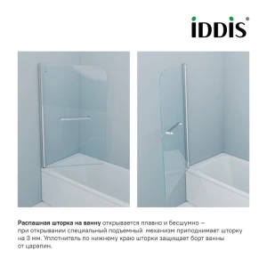 Шторка на ванну IDDIS Ray RAY6CS9i90 90x140