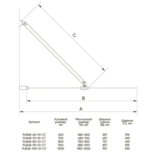Шторка на ванну Veconi Palau PL-84 100x150