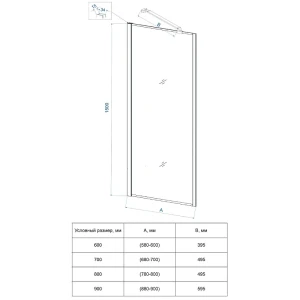 Шторка на ванну Veconi Palau PL-85G 60x150