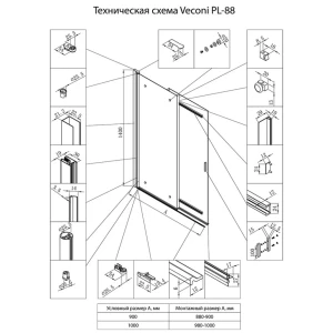 Шторка на ванну Veconi Palau PL-88B 100x140