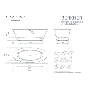 Ванна из литьевого мрамора ESSE Berkner 180x85 угловая