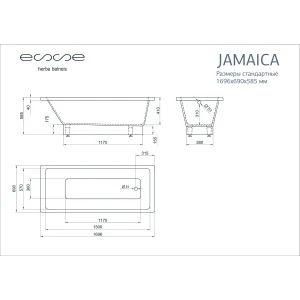 Ванна из литьевого мрамора ESSE Jamaica 170x69