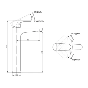 Смеситель ABBER Eleganz AF8311 для раковины
