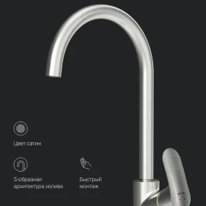 Смеситель Am.Pm Like для кухни F8007111