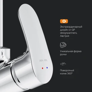 Смеситель Am.Pm Like для кухни F8005000