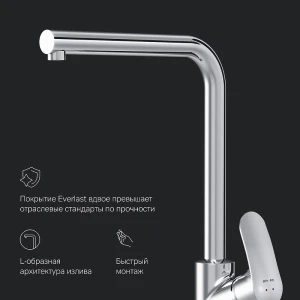 Смеситель Am.Pm Like для кухни F8005000