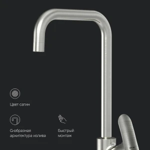 Смеситель Am.Pm Like для кухни F8006011