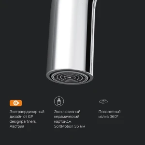 Смеситель Am.Pm Like для кухни F8006000