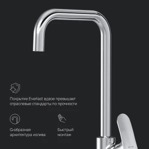 Смеситель Am.Pm Like для кухни F8006000