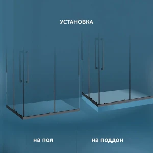 Душевой уголок Am.Pm Func Square Slide 120x80 W84G-403-12080-BТ