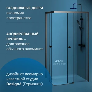 Душевой уголок Am.Pm X-Joy Square slide 100x80 W94G-403-10080-BТ