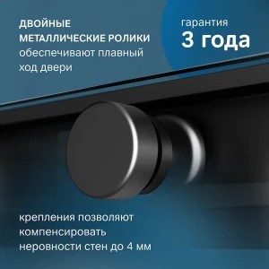 Душевой уголок Am.Pm X-Joy 120x80 W94G-403-12080-BТ