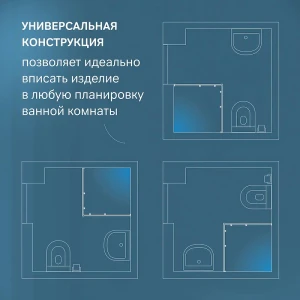 Душевой уголок Am.Pm X-Joy 120x80 W94G-403-12080-BТ