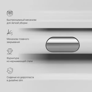 Подвесной унитаз AM.PM Func C8F1700SC