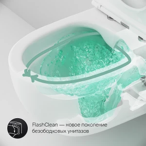 Подвесной унитаз AM.PM Awe C111700WH