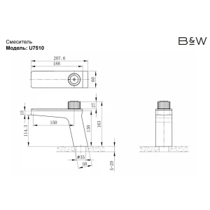 Смеситель Black&White Universe U7510GM для раковины