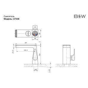 Смеситель Black&White Universe U7330GM для раковины