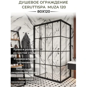 Душевой уголок Cerutti SPA Muza 120 120x80