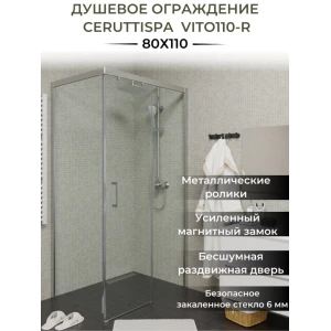 Душевой уголок Cerutti SPA Vito 110-R 110x80