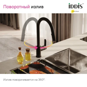 Смеситель Iddis Cuba для кухни CUBBLP0i05 с выдвижным изливом