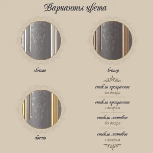 Душевой уголок Migliore Diadema 90х90 20419 хром