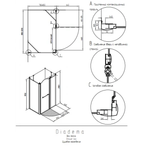 Душевой уголок Migliore Diadema 120х80 22705