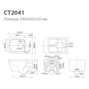 Унитаз подвесной SSWW CT2041