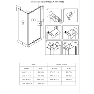 Душевой уголок Veconi Rovigo RV-032 90х70