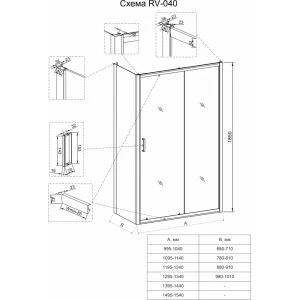 Душевой уголок Veconi Rovigo RV-040 120х80