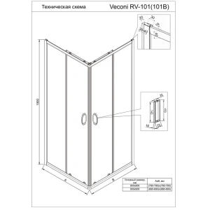 Душевой уголок Veconi Rovigo RV-101B 80х80