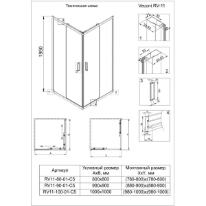 Душевой уголок Veconi Rovigo RV-11 90х90