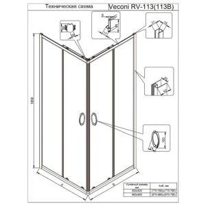 Душевой уголок Veconi Rovigo RV-113B 80х80
