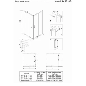 Душевой уголок Veconi Rovigo RV-13 90х90