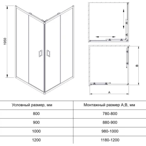 Душевой уголок Veconi Rovigo RV-13 90х90